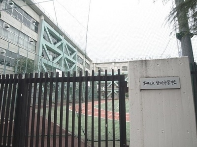 Junior high school. Municipal Tategawa 163m up to junior high school (junior high school)