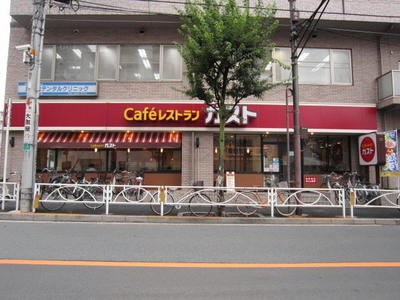 Other. Gust Kinshicho north exit store up to (other) 191m