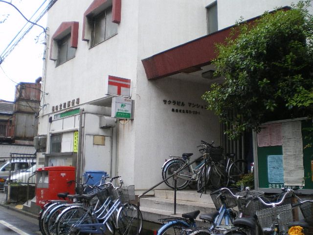 post office. 270m until Tachibana post office (post office)