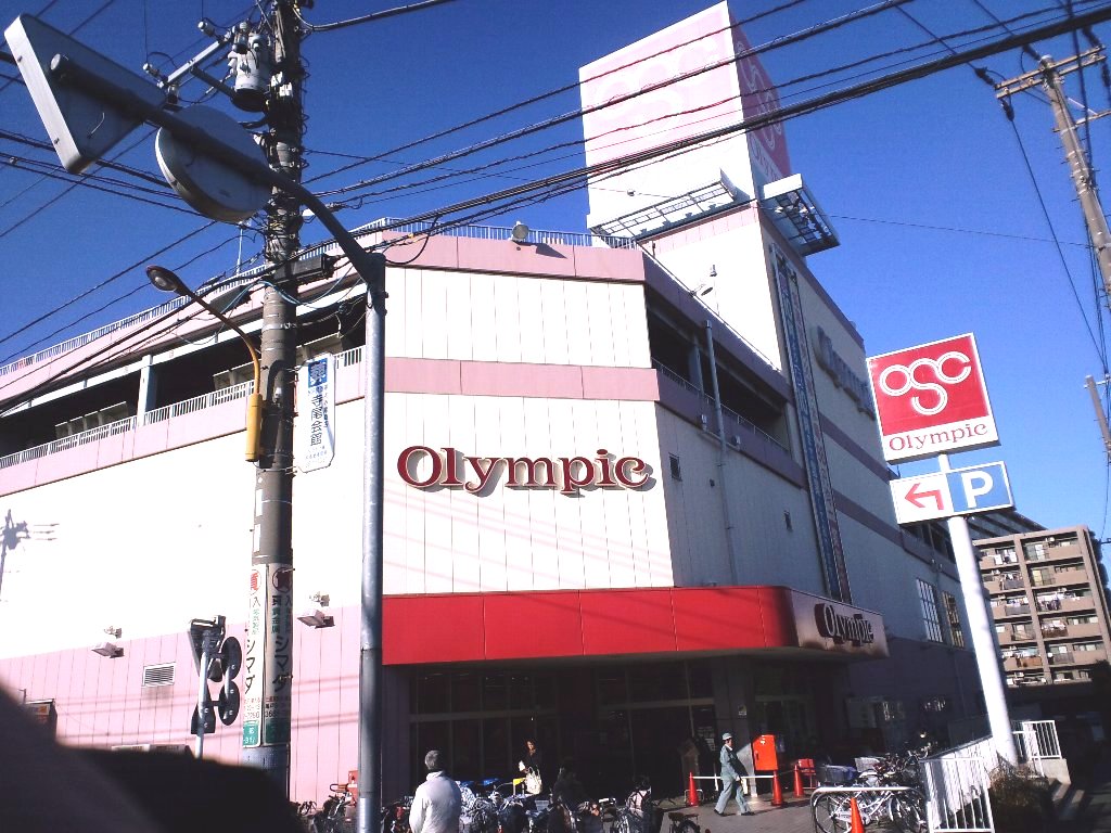 Supermarket. Olympic hypermarket Sumida Bunka store up to (super) 200m