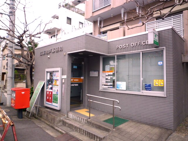 post office. 400m until Koto Kameido post office (post office)