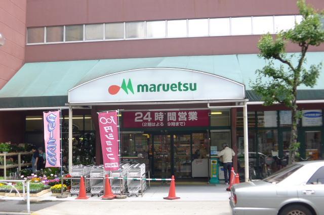 Supermarket. Maruetsu to (super) 266m