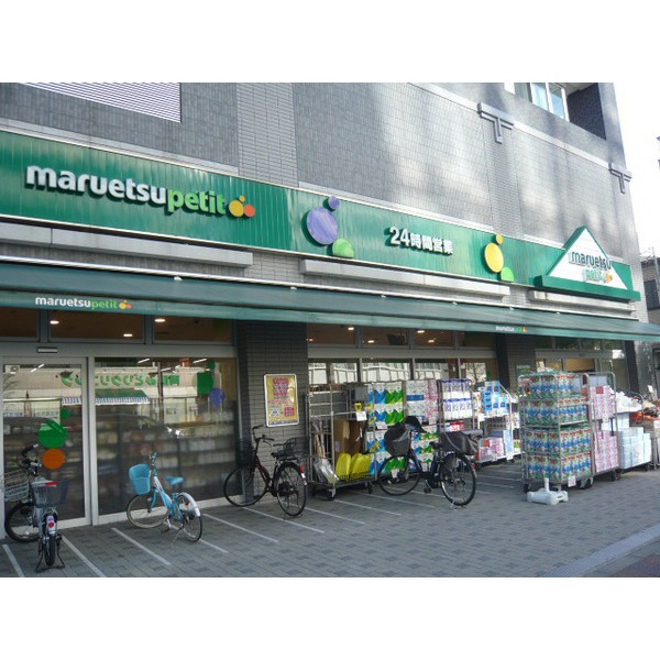 Supermarket. Maibasuketto both countries yokozuna alley store up to (super) 579m