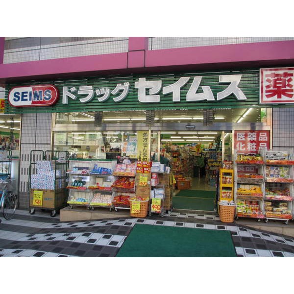 Dorakkusutoa. Drag Seimusu Sumida both countries pharmacy 409m to (drugstore)