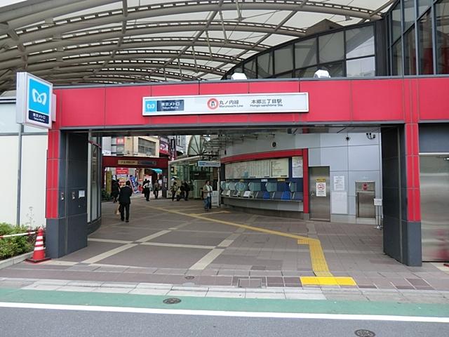 Other. Hongo 3-chome station