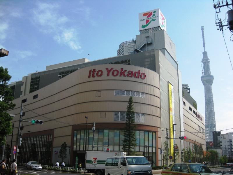 Shopping centre. To Ito-Yokado 512m