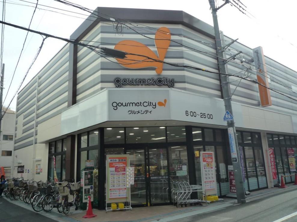 Supermarket. Gourmet City Higashimukojima until Station shop 404m