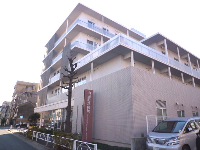 Hospital. 751m until the medical corporation Foundation Masaaki Board Yamada Memorial Hospital (Hospital)