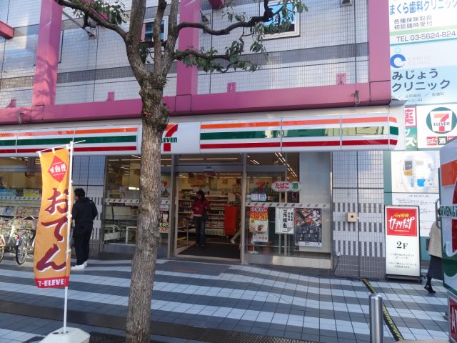 Convenience store. 220m to Seven-Eleven (convenience store)