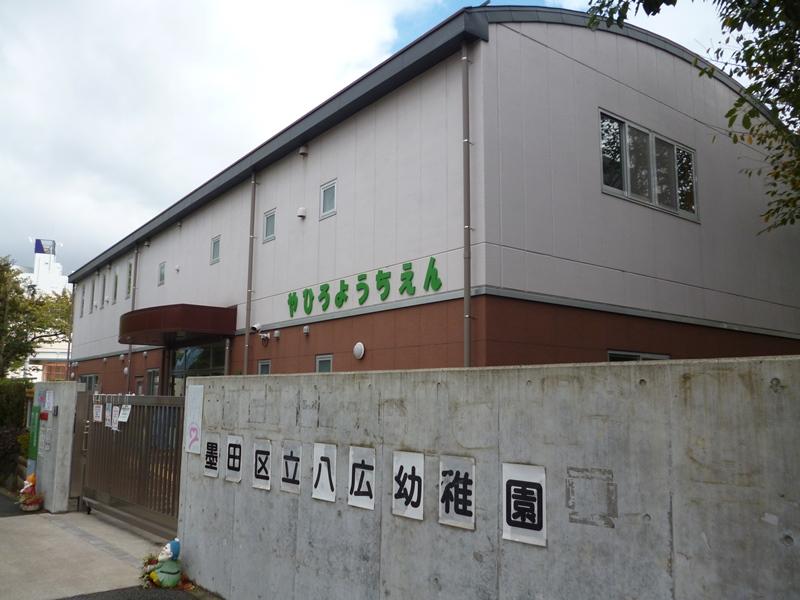 kindergarten ・ Nursery. Yahiro 140m to kindergarten
