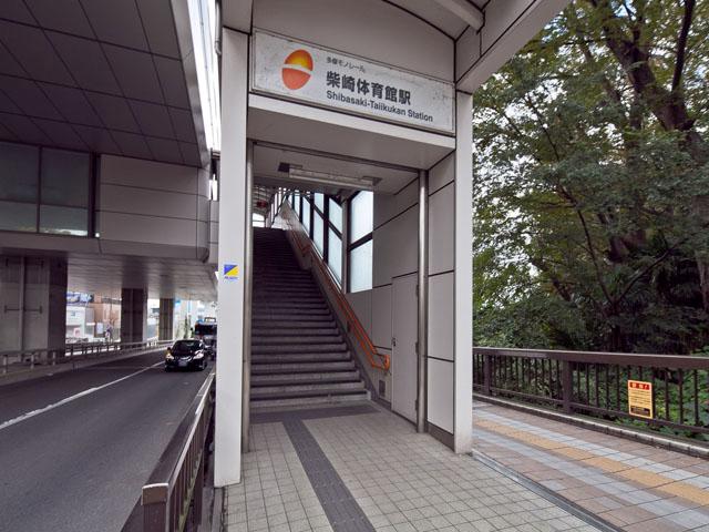 station. Shibasaki 800m to gymnasium