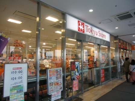 Supermarket. Tokyu Store Chain to (super) 500m