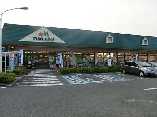 Supermarket. 450m until Maruetsu Musashi Sunagawa shop