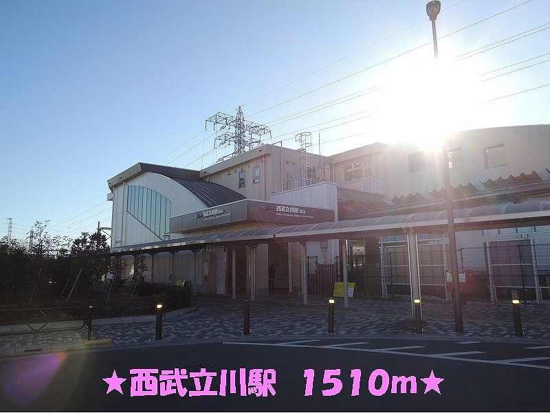park. 1510m to Seibu Tachikawa Station (park)