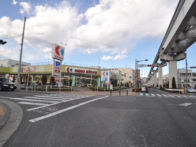 Supermarket. 750m until Keiosutoa Tachikawa