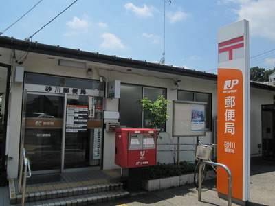 post office. Sunagawa 650m until the post office (post office)