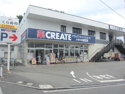 Dorakkusutoa. Create es Dee 750m to (drugstore)