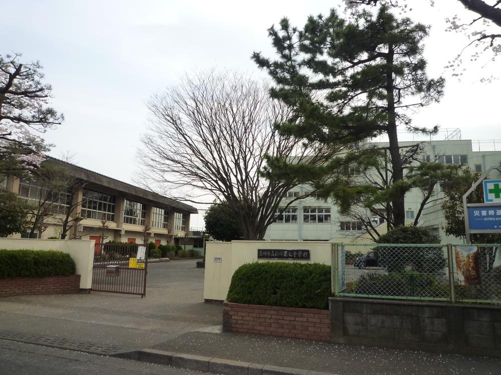 Junior high school. 2070m to Tachikawa Municipal Tachikawa seventh junior high school