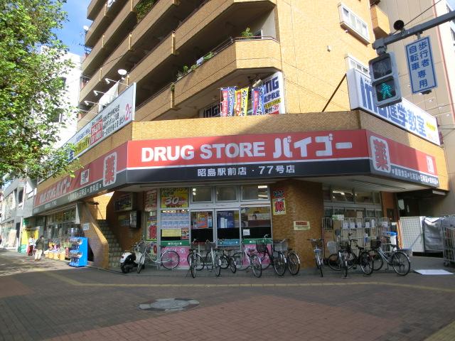 Drug store. Drugstore Baigo to Inadaira shop 699m