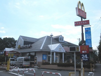 Other. 491m to McDonald's Hino Bridge shop (Other)