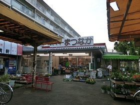 Supermarket. 560m until Matsunaka (super)