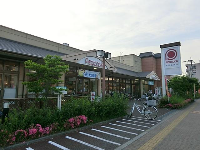 Supermarket. Daimarupikokku Tamagawa to the store 1385m