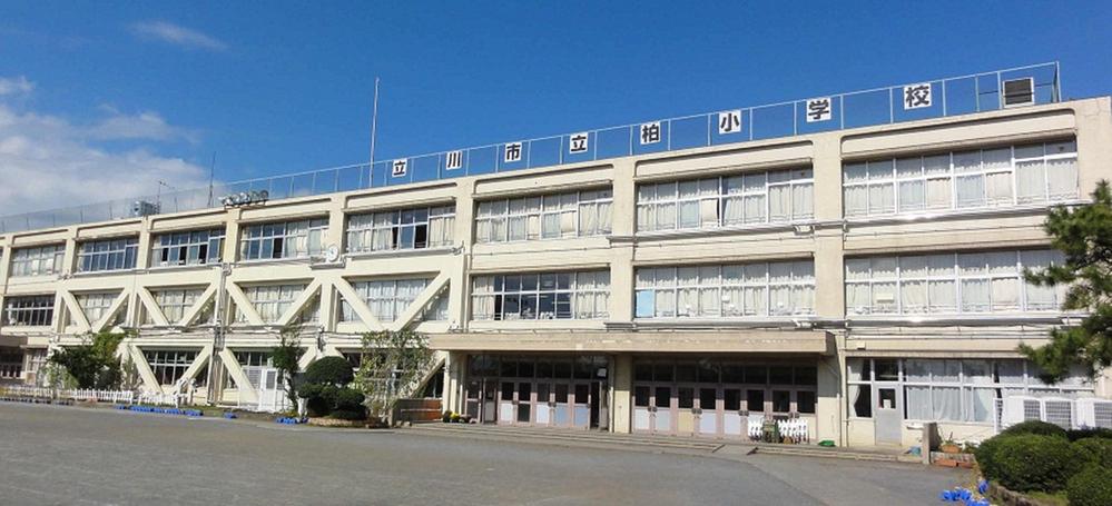 Primary school. 1745m to Tachikawa TatsuKashiwa Elementary School
