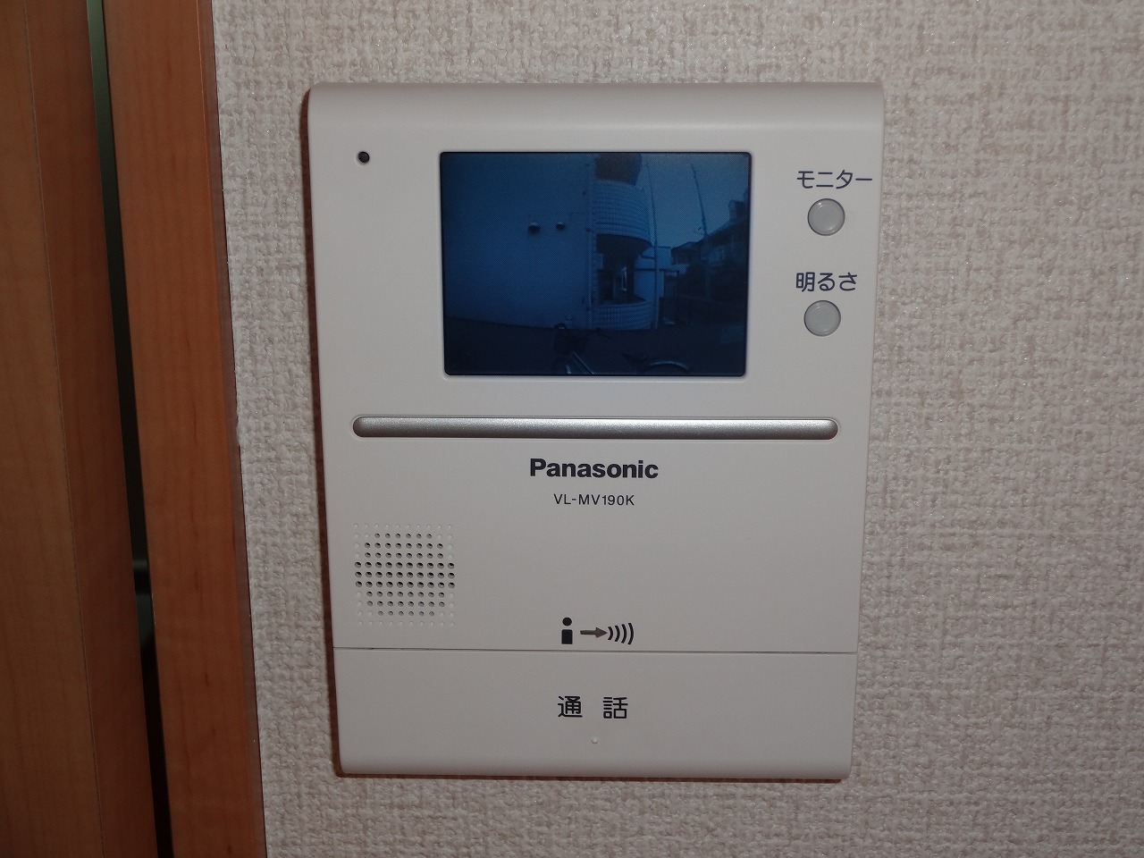 Security. Monitor with intercom