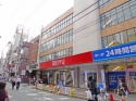 Supermarket. 255m until Seiyu Nishi Kunitachi store (Super)