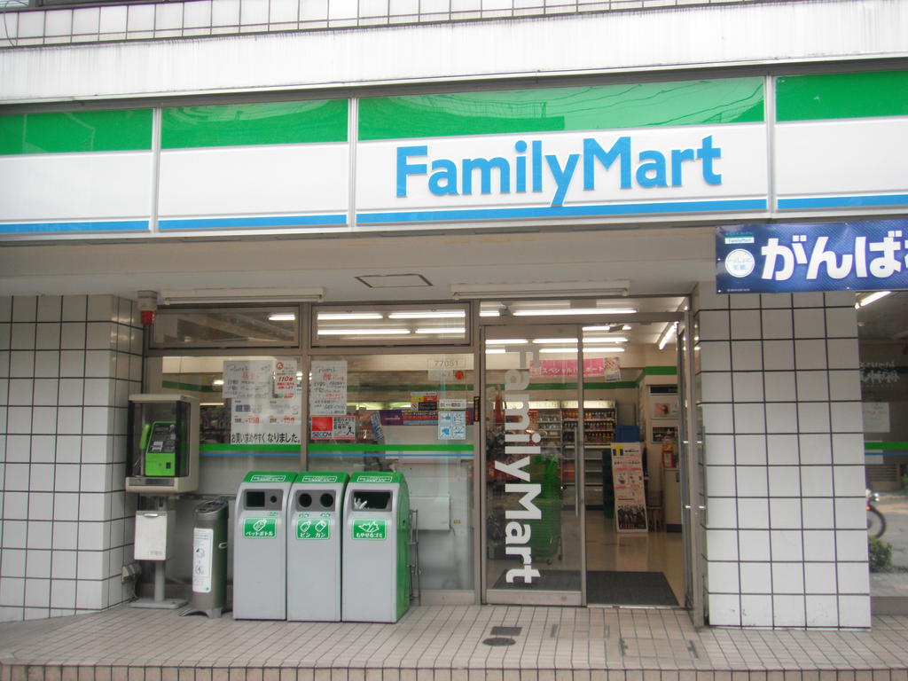 Convenience store. Family Mart Nishi Kunitachi Station store up (convenience store) 301m