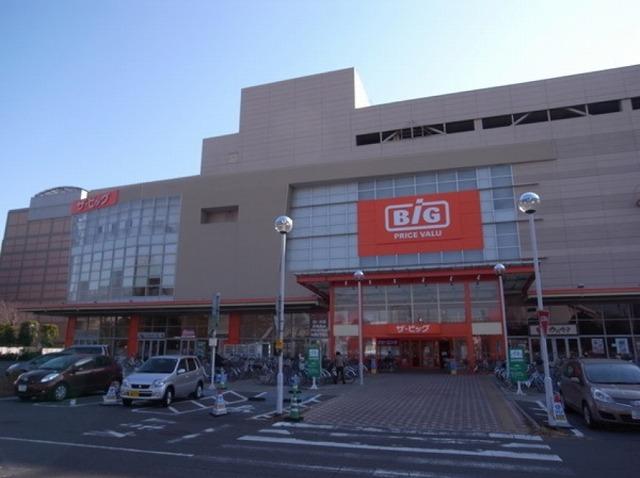 Shopping centre. The ・ Until Big Akishima 1385m