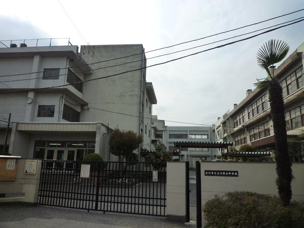 Junior high school. 1461m to Tachikawa Municipal Tachikawa fifth junior high school