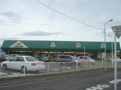 Supermarket. Maruetsu to (super) 270m