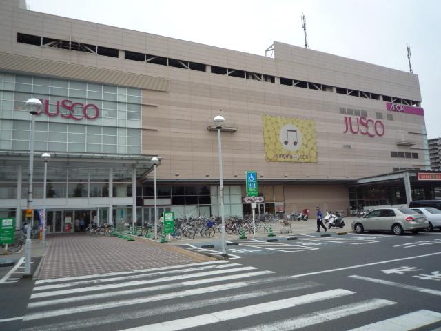 Shopping centre. Ion Akishima The ・ To Big 1650m
