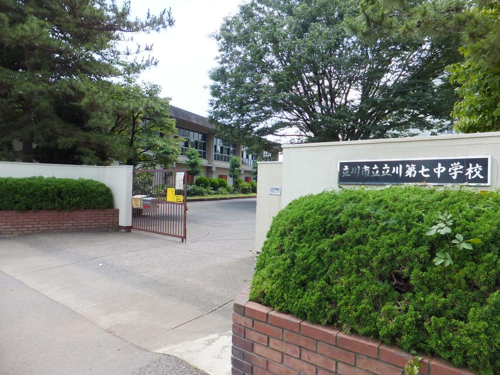 Junior high school. 1478m to Tachikawa Municipal Tachikawa seventh junior high school