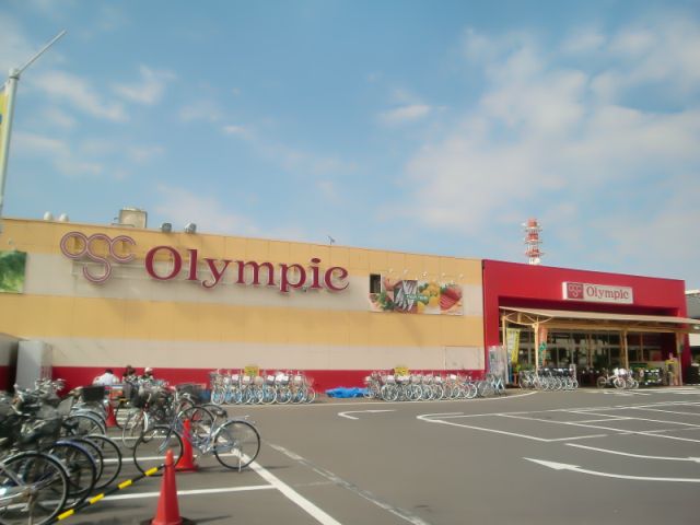 Supermarket. 380m up to the Olympic Games (Super)