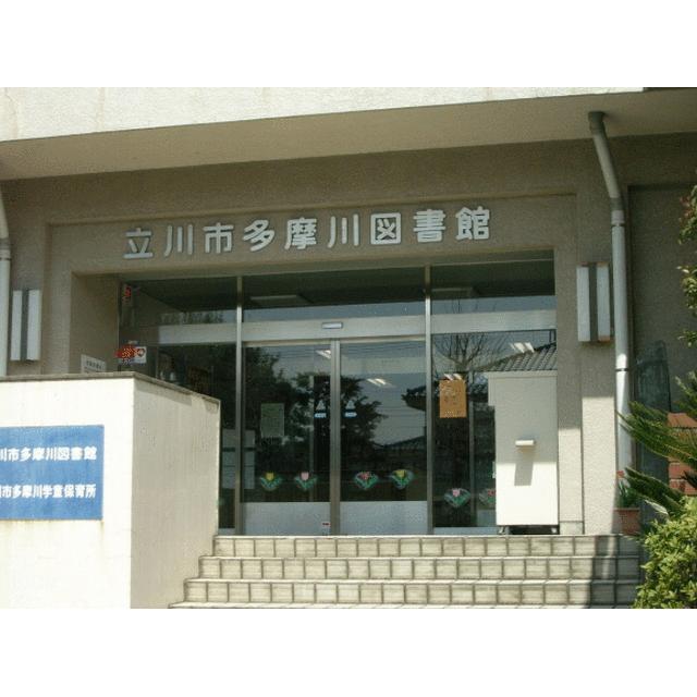 library. 576m to Tachikawa Tama Library