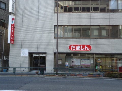 Other. It is about 550m to Tama Shinkin Bank Nishikicho Branch.