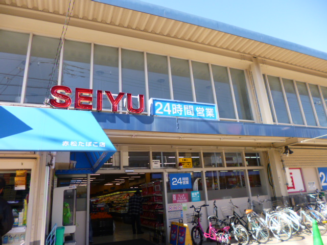 Supermarket. 738m until Seiyu Nishi Kunitachi store (Super)