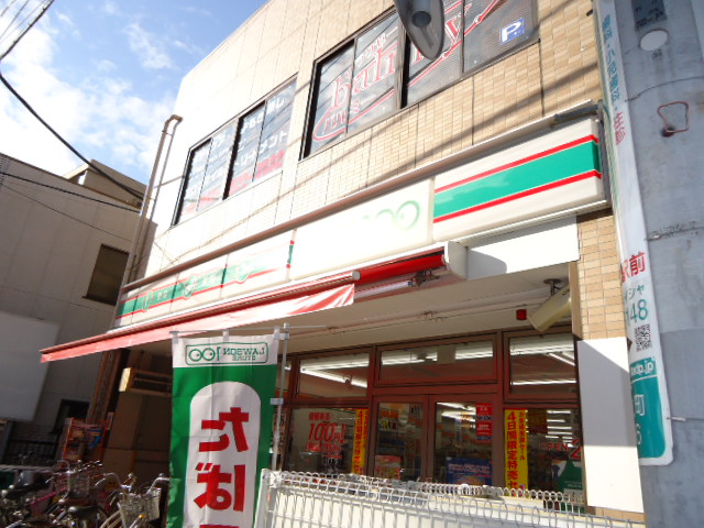 Convenience store. STORE100 Tachikawa Ui-cho store (convenience store) to 346m