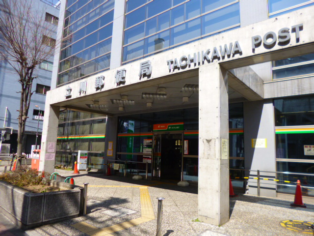 post office. 837m to Tachikawa post office (post office)