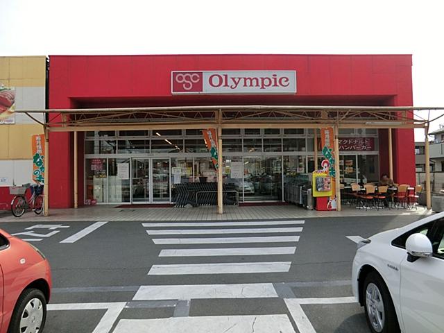 Supermarket. 486m to Olympic hypermarket National shop