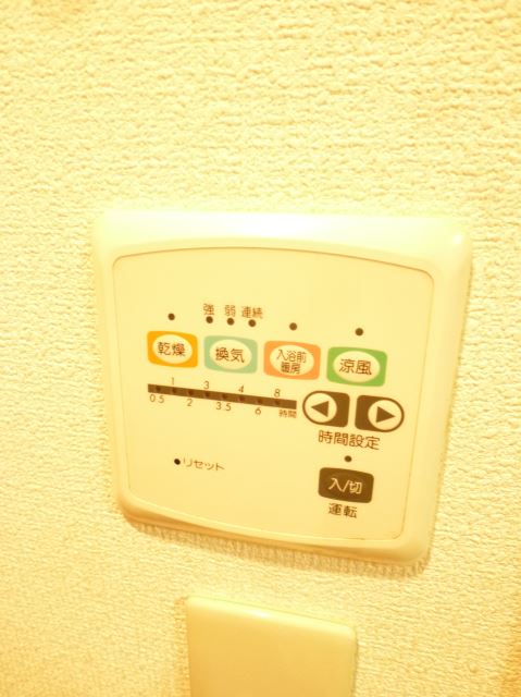 Other.  ☆ With so bathroom dryer, Laundry even in the bathroom of a rainy day will not dry out ☆