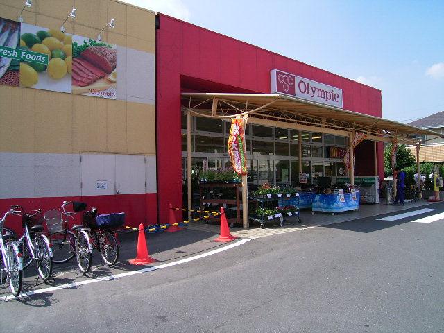 Supermarket. 1300m until the Olympic hypermarket National shop