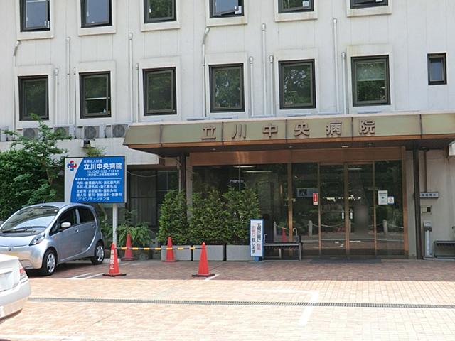 Hospital. 890m to Tachikawa Central Hospital