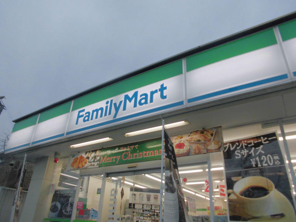 Convenience store. 817m to FamilyMart Tomorrow Shibasaki-cho store (convenience store)