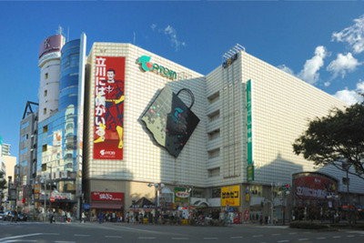 Shopping centre. 380m until Fromm Nakatake (shopping center)