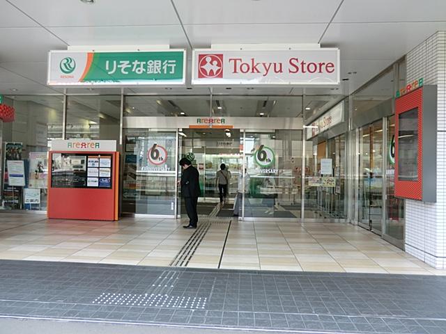 Supermarket. 193m to Tachikawa Station south exit Tokyu Store Chain