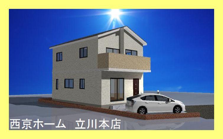 Rendering (appearance). Construction example photograph is prohibited by law. It is not in the credit can be material. We have to complete expected Perth for the Company.