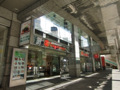 Shopping centre. Takashimaya to (shopping center) 560m